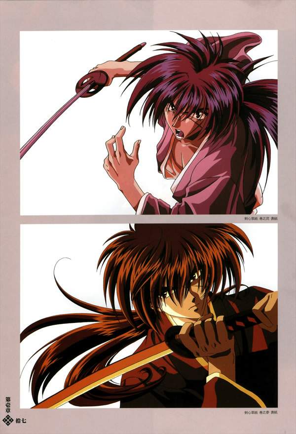 Otaku Gallery  / Art Books / Rurouni Kenshin - Illustration Book / 007.jpg